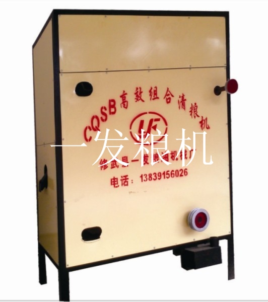 85型***清糧